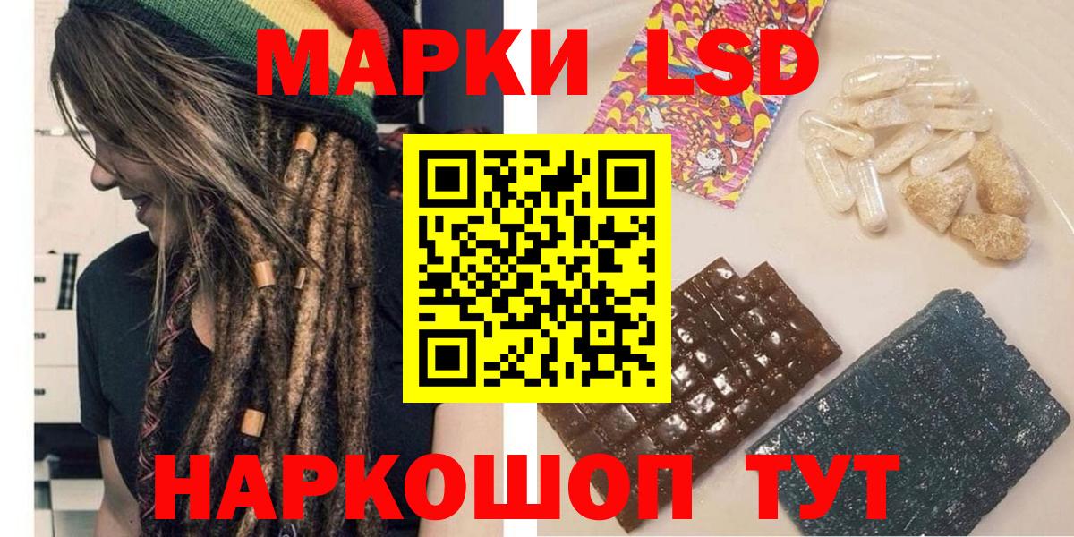 Марки NBOMe 1,5мг  Марки N-bome  Малоярославец  Вход с VPN 