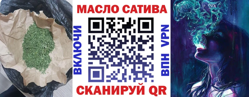 где продают   Малоярославец  ТГК Wax 