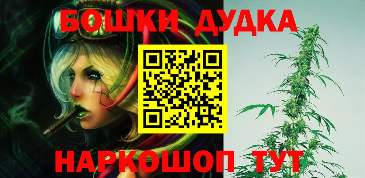 Конопля LSD WEED  Вход с VPN  Малоярославец  Каннабис тримм 