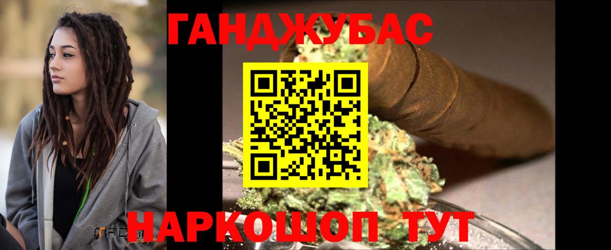 Канабис Bruce Banner Малоярославец